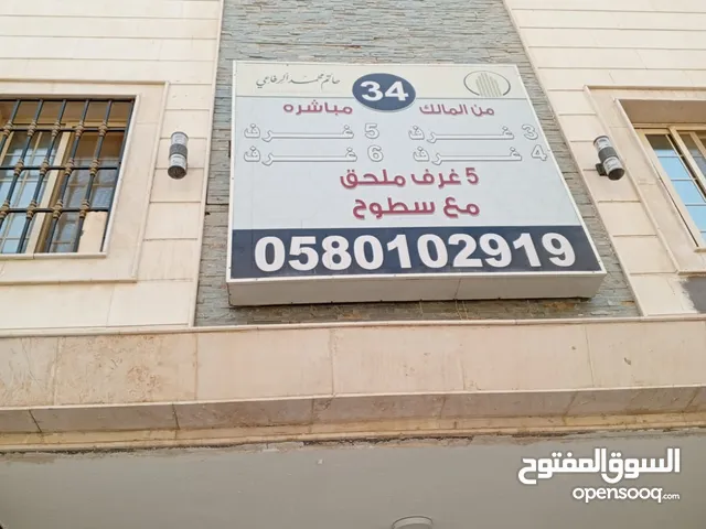 200m2 3 Bedrooms Apartments for Rent in Jeddah Hai Al-Tayseer