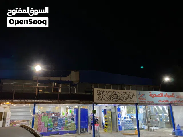 مجمع تجاري للاستثمار او الايجار