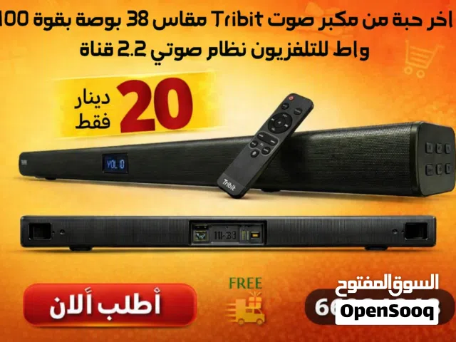 سماعة Tribit
