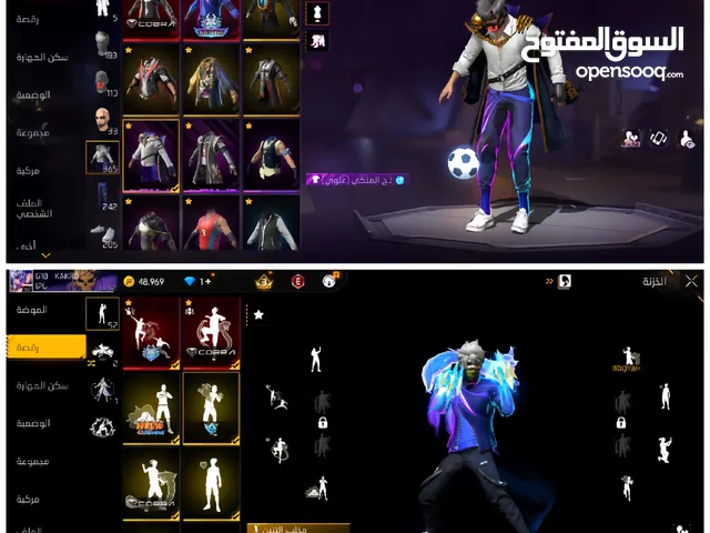 حساب فري فاير فاخر