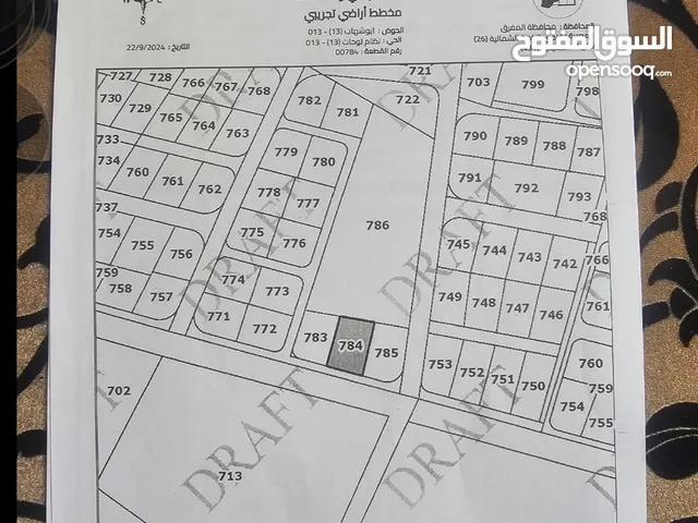 Residential Land for Sale in Mafraq Al-Badiah Ash-Shamaliyah