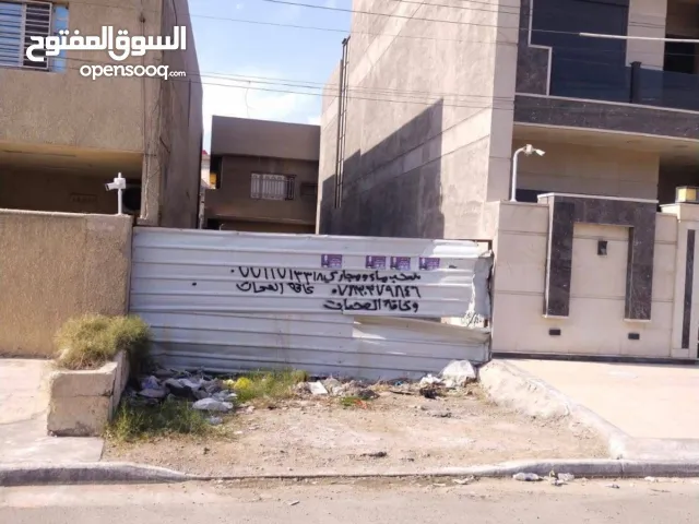 Commercial Land for Sale in Baghdad Saidiya