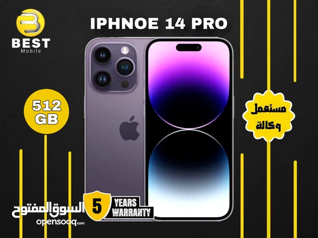 مستعمل وكالة ايفون 14 برو /// iPhone 14 pro 512G