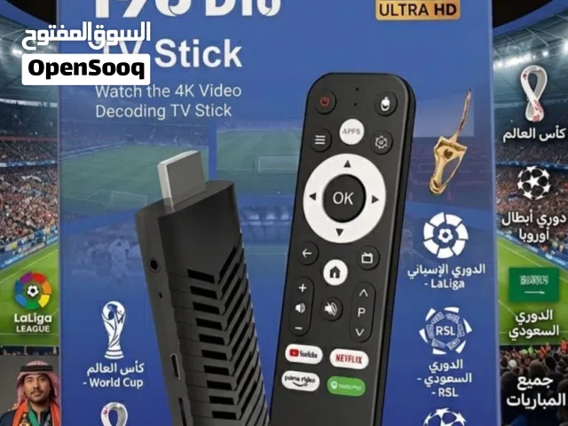 i96 D10 TV Stick" المُعدّل!