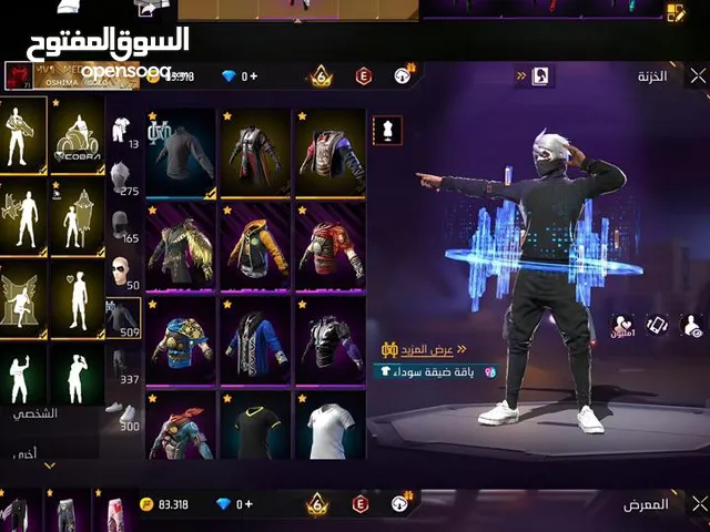 Free Fire Accounts and Characters for Sale in Sorman