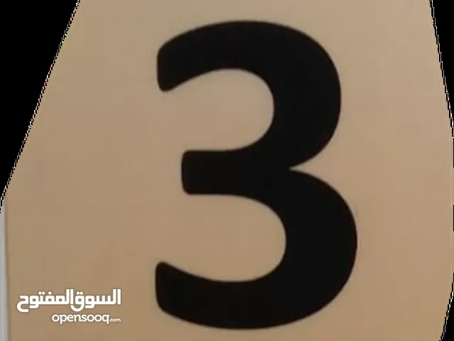 سرداب مخزن للإيجار