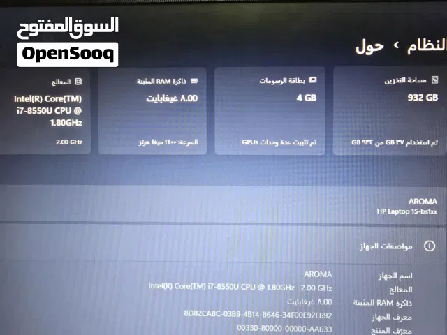 Windows HP for sale  in Manama