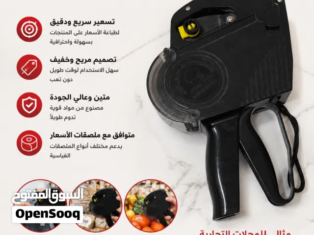 جهاز تسعير