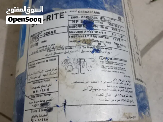 دينمو سحب مياه