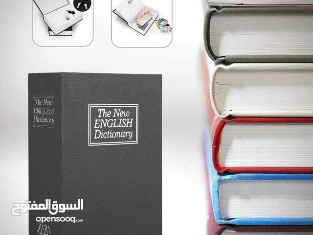 خزنة على شكل كتاب تصميم عصري مميز