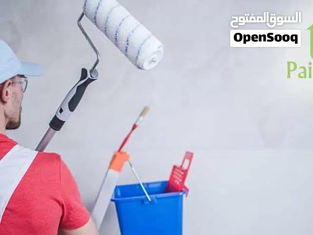 اسطى زواق ليبي واسعار مناسبة للحوش انجيك