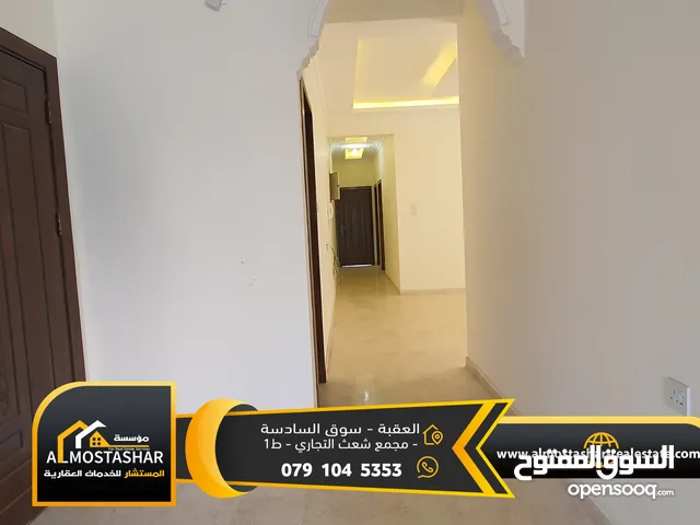 170 m2 4 Bedrooms Apartments for Sale in Aqaba Al Sakaneyeh 5