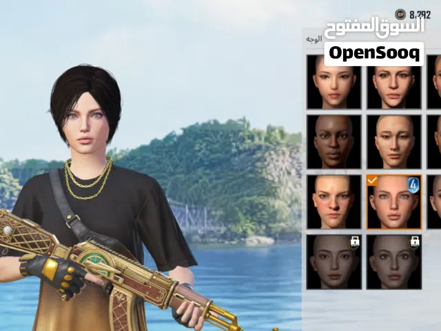 حساب ببجي العالمية