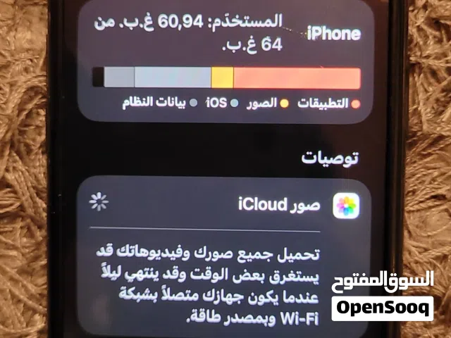 Apple iPhone 11 Pro 64 GB in Sorman