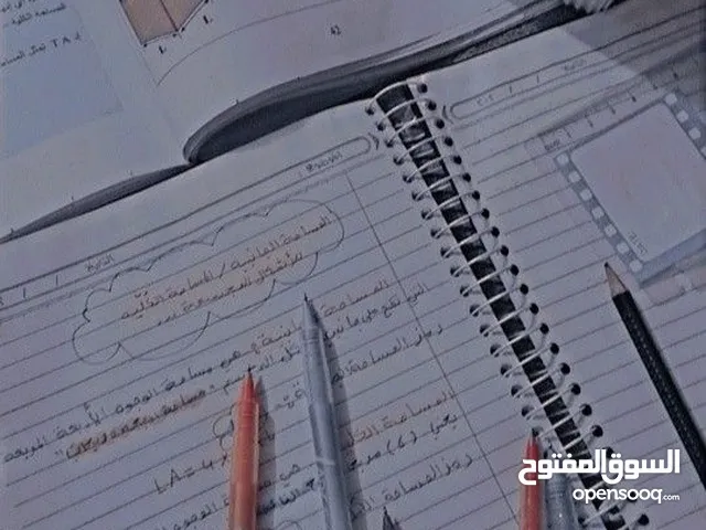 تدريس خصوصي جميع المواد لجميع المراحل الدراسية