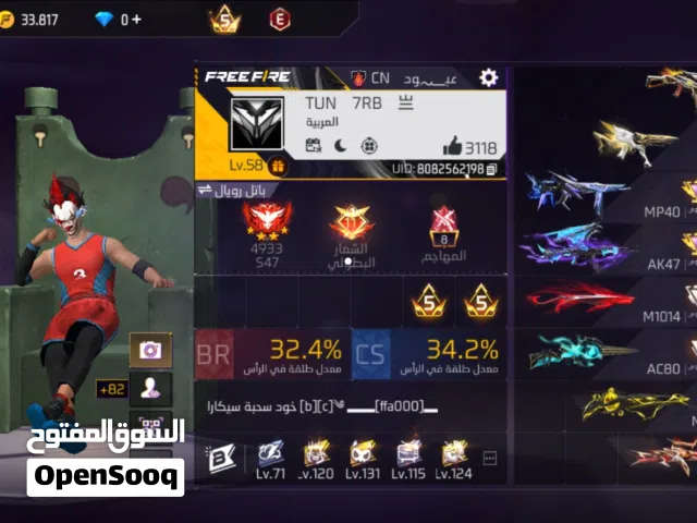 Free Fire Accounts and Characters for Sale in Amman