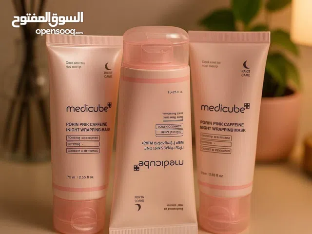 امنحي بشرتك العناية التي تستحقها مع قناع الكولاجين الليلي من Medicube