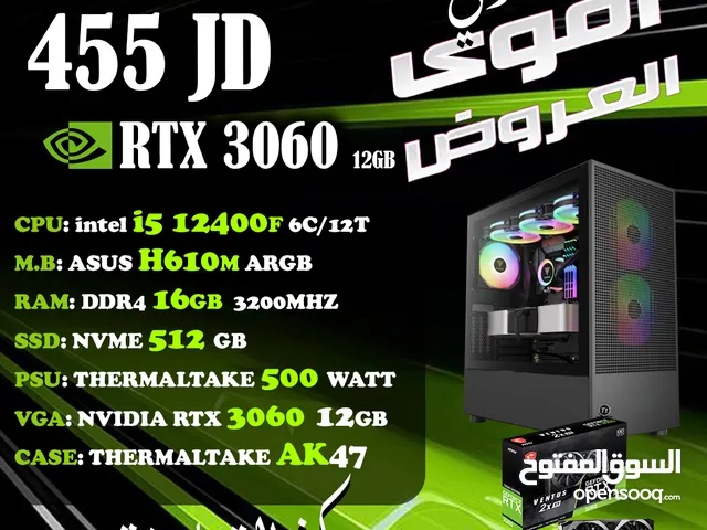 افضل العروض على تجميعات الالعاب مواصفات CORE I5-12400F - RAM 16GB - RTX 3060 12GB الجيل الثاني عشر