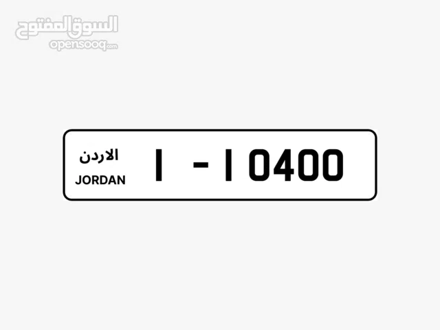 رقم لوحة سيارة هايسنس فريد مميز للاستخدام الشخصي والتجاري