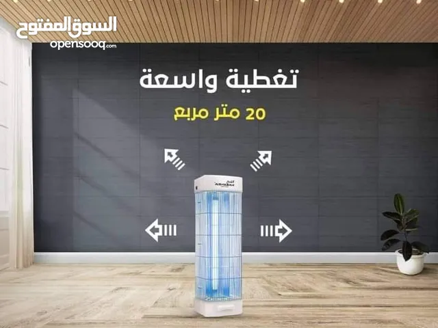 قاتلة الحشرات الشبح الأصلية الجيل الأول بأقل الأسعار وكفالة سنه