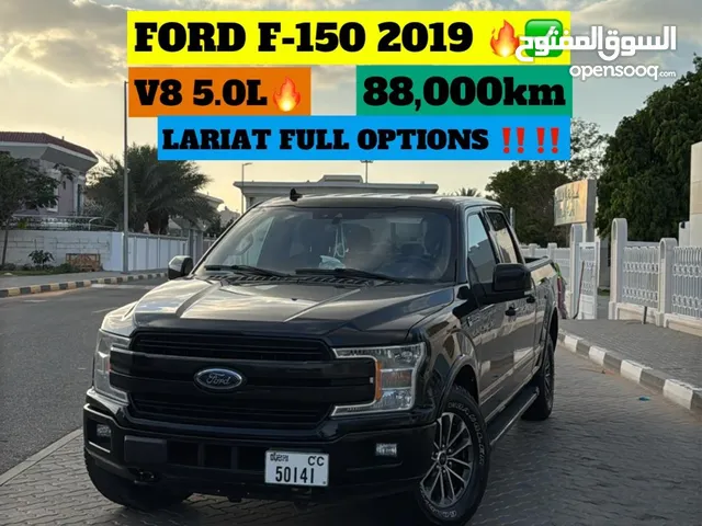 Ford F-150 2019 فل مواصفات ثمانيه سلندر وارد امريكي قير مكينه شاصي ايرباغات وكالة