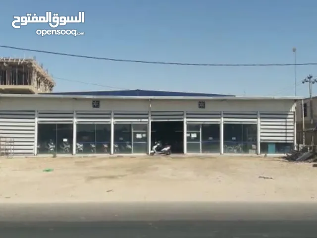  Warehouses for Sale in Karbala Other