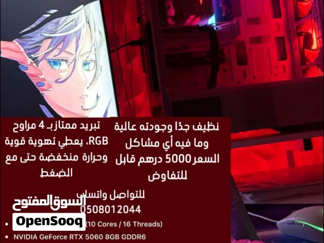 بيسي قيمنج للبيع السعر 5000  للجادين جديد استعمال اسبوعين الى 3 اسابيع