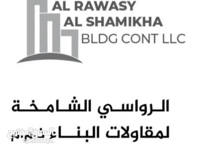 Al Rawasy Al Shamikha BLDG CONT