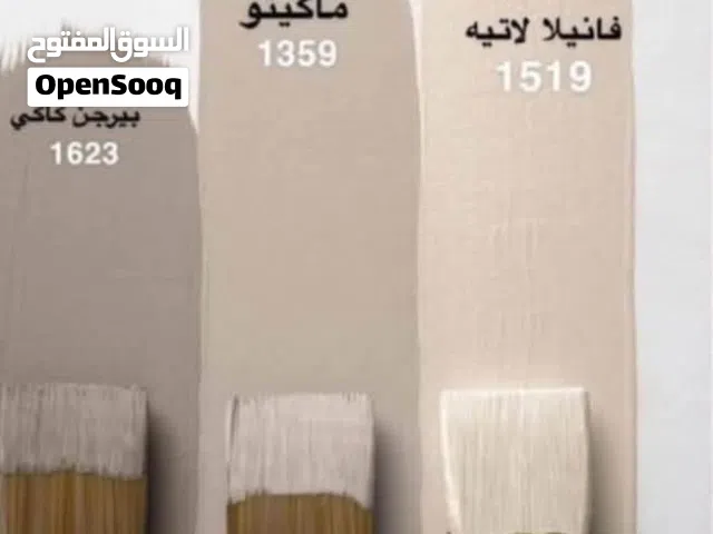 معلمين دهان وصيانة عامة مقاولة او يوميات