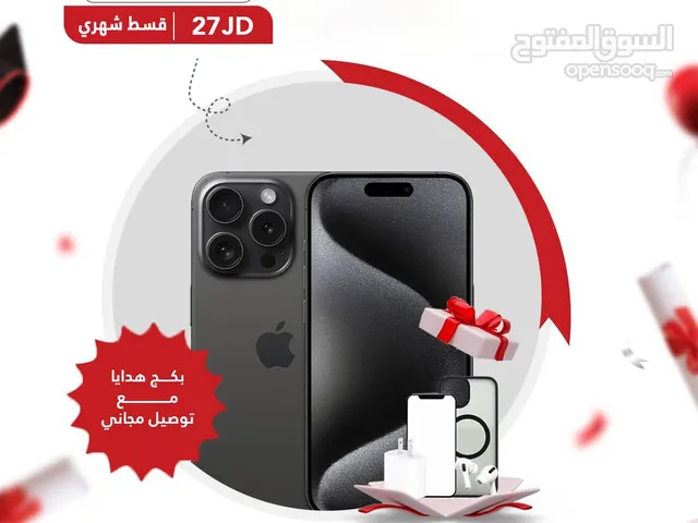 Apple iPhone 15 Pro 128 GB in Amman