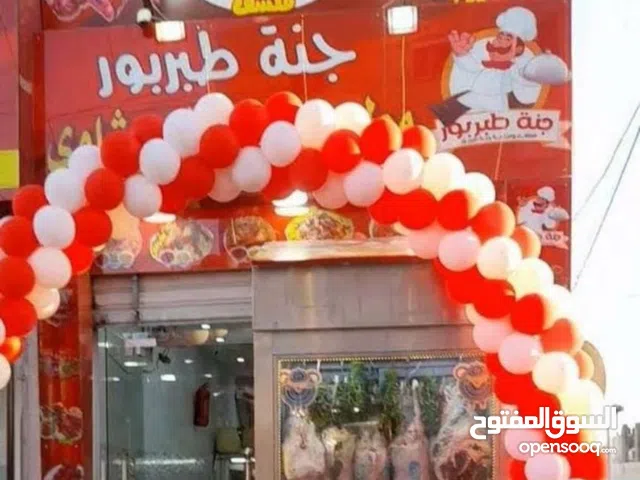 قارمة محل سيكوريت بسعر مغري