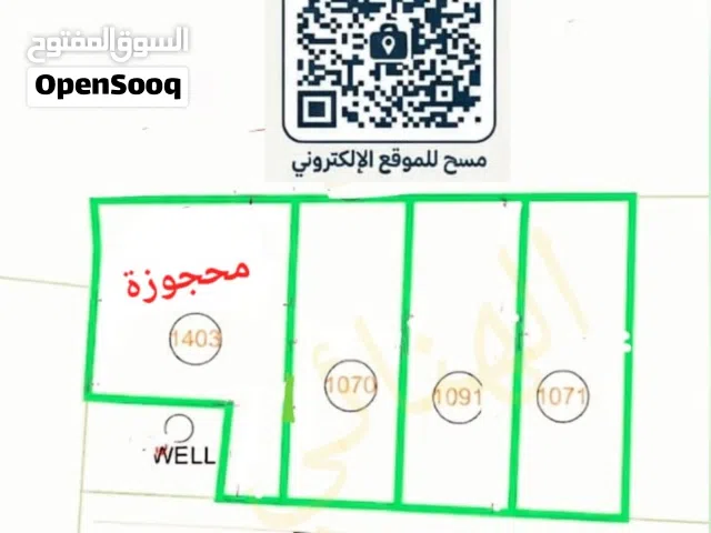 أراضي سكنيه شبك عند جسر الغافات موقع ممتاز