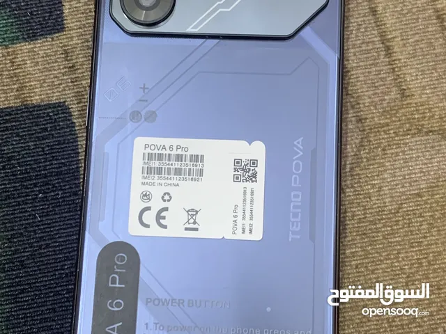 بوفا بروا 6Pova6pro