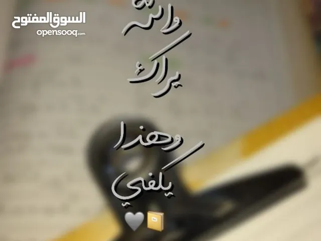 مطلوب جره غاز في الزرقاء الهاشميه حي السكان