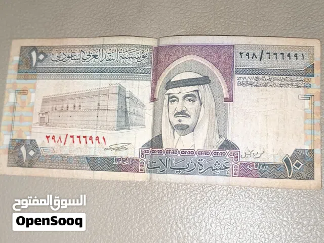 old note 10 riyal