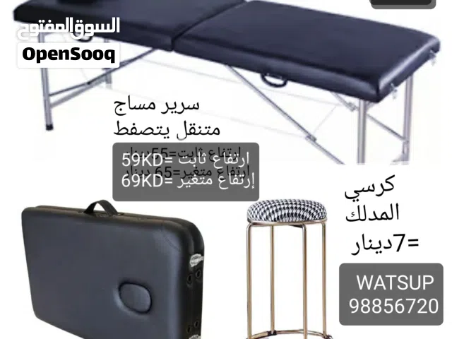 سرير يتصفط كشنطه قوي مقاس 60×65×180 يتحمل الأوزان مع او بدون الكرسي /جديد بالكرتون