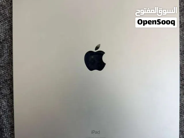 ايباد الله يبارك
