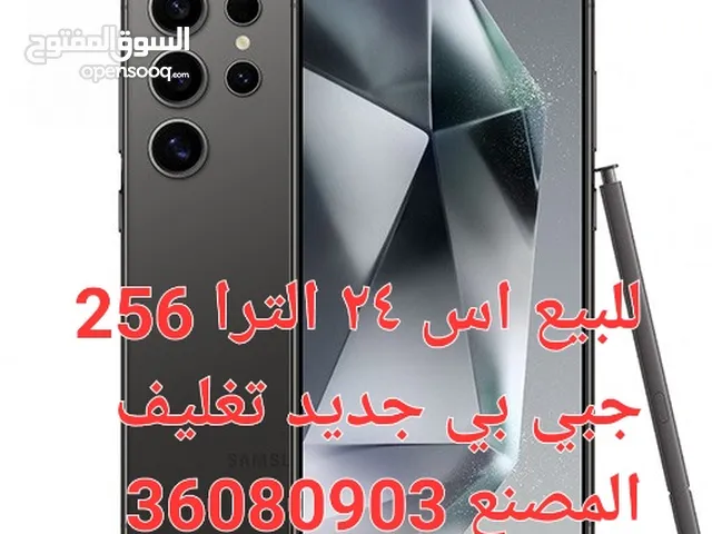 Samsung Others 256 GB in Southern Governorate
