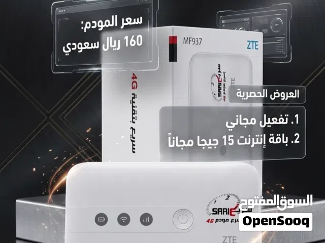 موديمات ZTE يمن فورجي