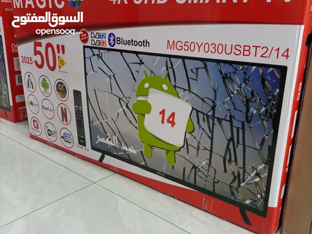 شاشه ماجيك 50بوصه سمارت فوركي رسيفر