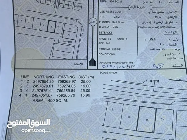 ارض سكني تجاري في السدة مطلوب 110 الف قابل، مقابل المسجد وسوق السمك والسوق الجديد