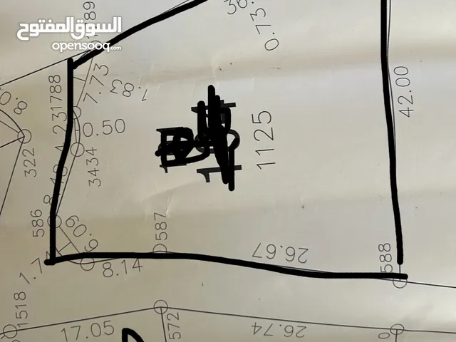 للبيع قطعة ارض في صرة