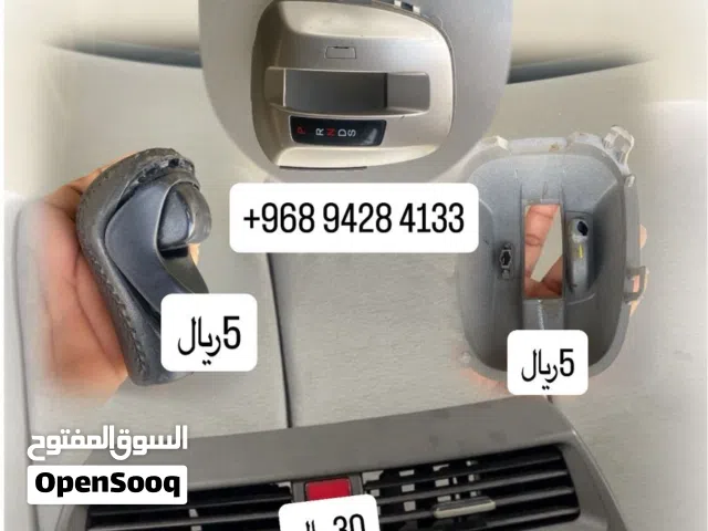 اكسسوارات هوندا اكورد