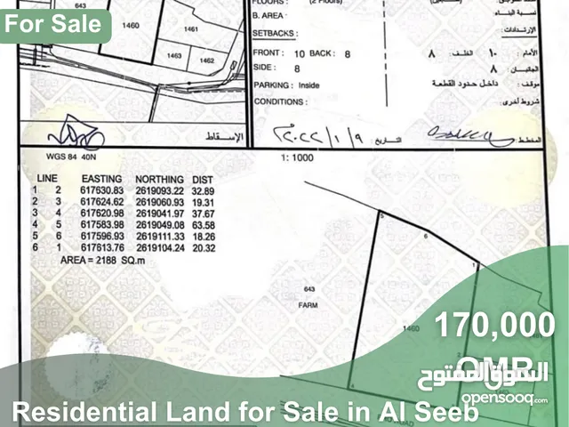 Residential Land for Sale in Al Seeb  REF 203TB