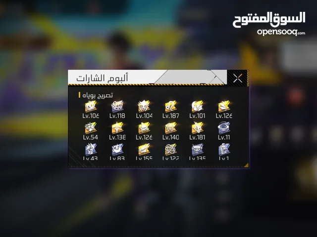 حساب فري فاير للبيع بي 30$