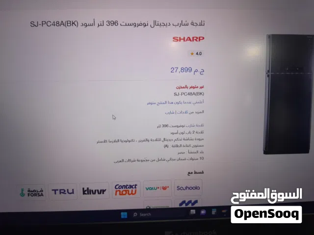 تلاجه شارب جديده