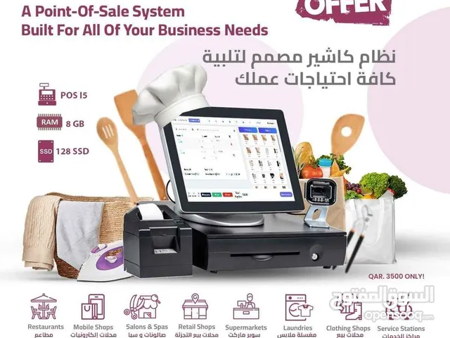 POS System with Software