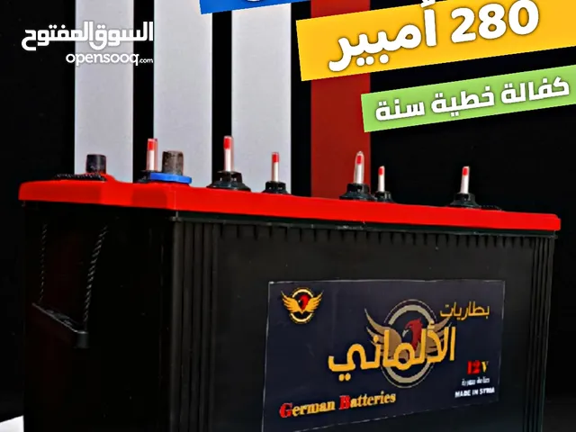 بطاريات الألماني والبرج