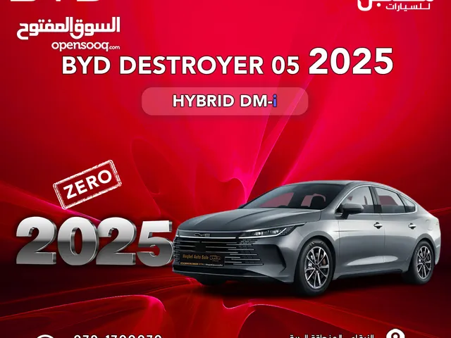 2025 BYD DESTROYER 05 HYBRID PLUG IN