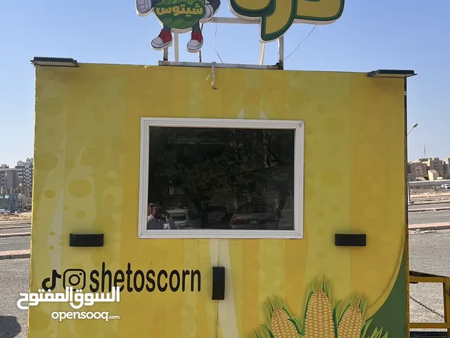 فود ترك للبيع